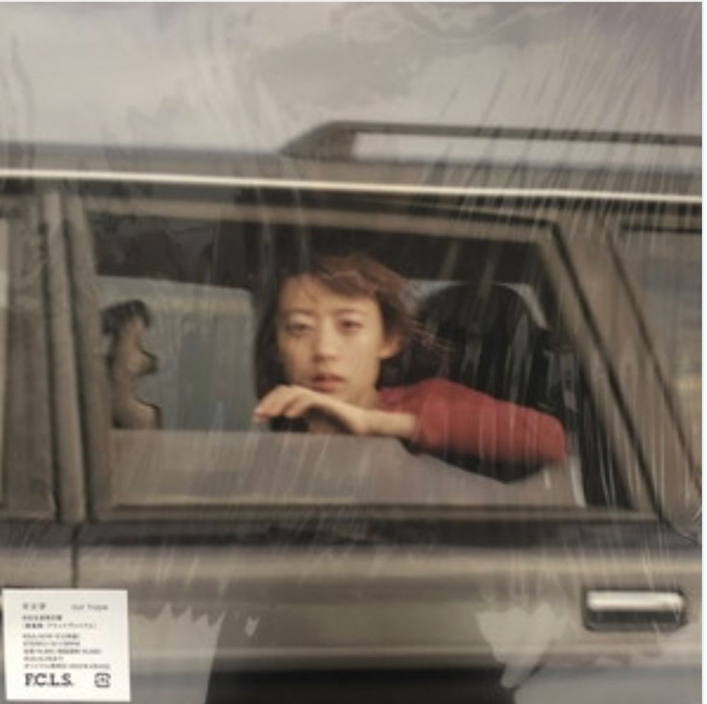 Hitsujibungaku - Our Hope (2023)